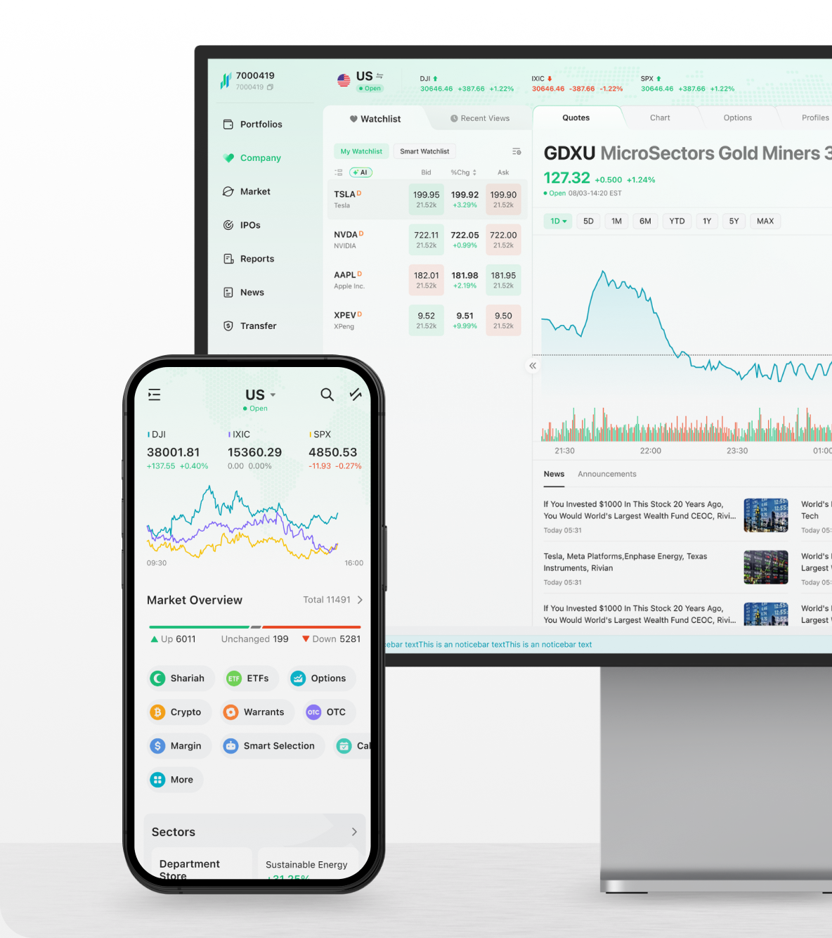 Sahm trading interface preview